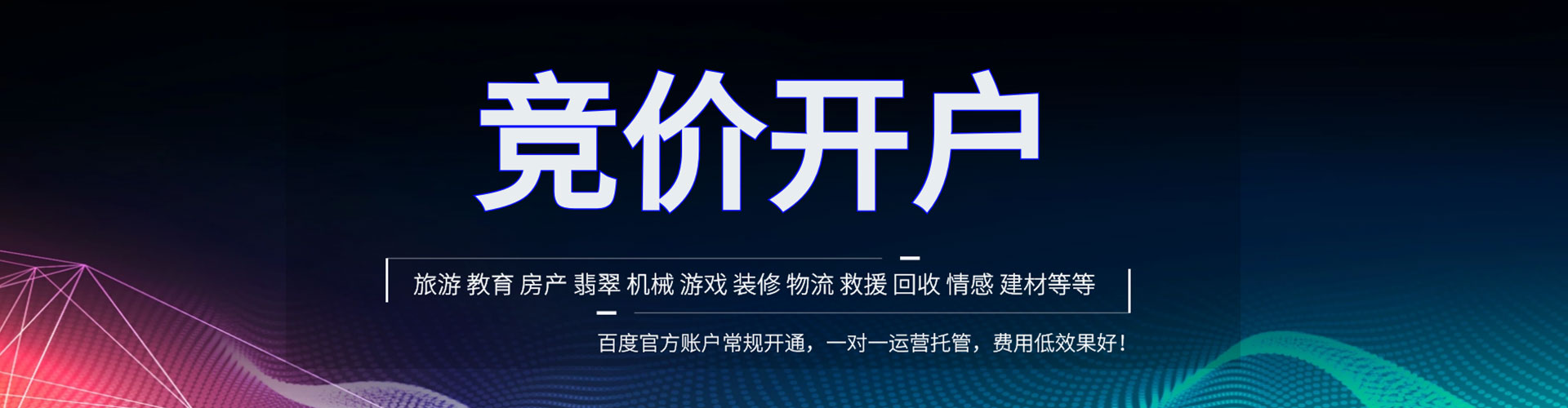 湖北sem专员