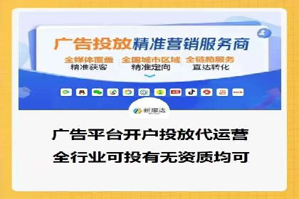 成功案例：一家初创企业如何通过百度关键词推广快速崛起